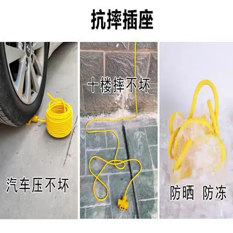 IP68级防水，防冻阻燃摔不烂：5~50米 依锘泰 纯铜芯加长排插座 券后8.8元起包邮 值值值-买手聚集的地方