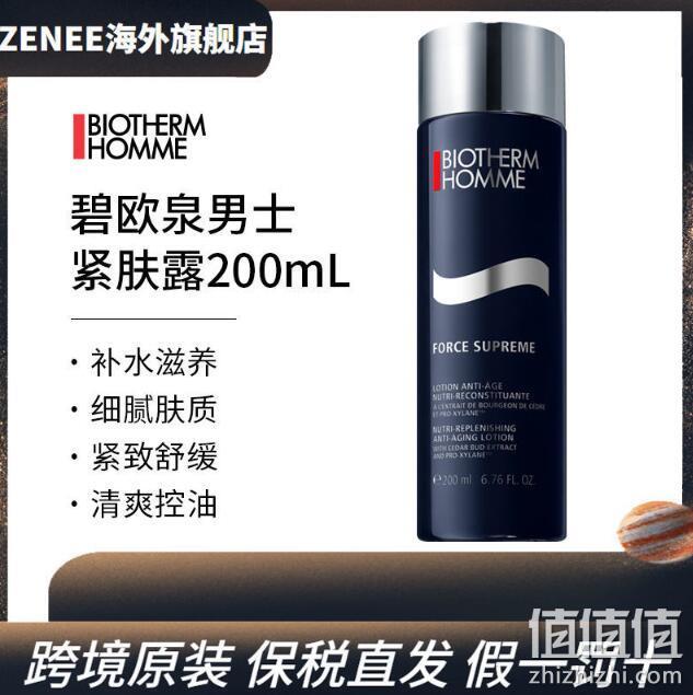 补水保湿：BIOTHERM 碧欧泉 男士滋养紧肤露 200ml 239元包邮 值值值-买手聚集的地方