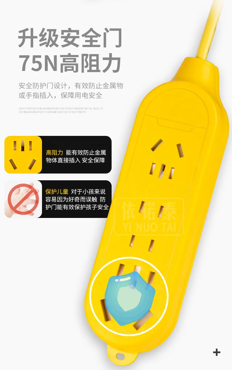 IP68级防水，防冻阻燃摔不烂：5~50米 依锘泰 纯铜芯加长排插座 券后8.8元起包邮 值值值-买手聚集的地方