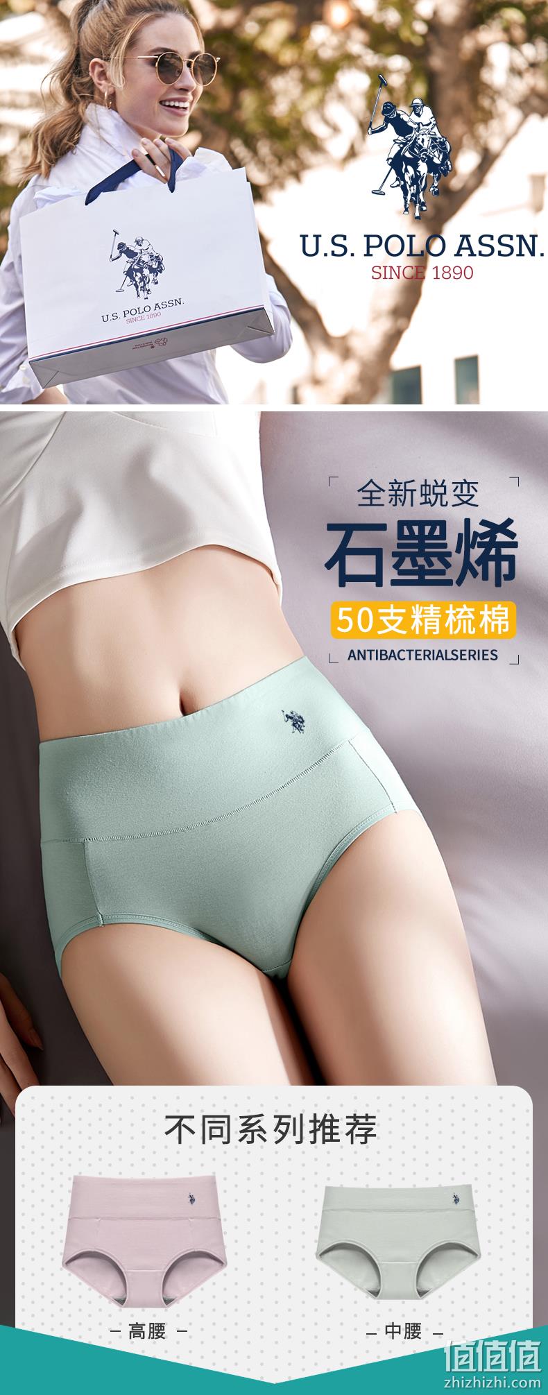 石墨烯抗菌，5条：U.S. Polo Assn. 美国马球协会 女士中高腰内裤 券后29.9元包邮 仅线下半价 值值值-买手聚集的地方