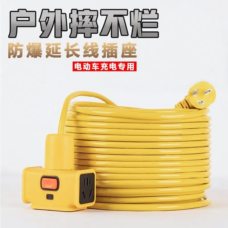 IP68级防水，防冻阻燃摔不烂：5~50米 依锘泰 纯铜芯加长排插座 券后8.8元起包邮 值值值-买手聚集的地方