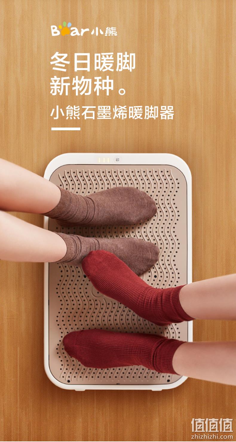 立平两用、石墨烯红外发热：小熊 家用取暖器 139元顺丰包邮 值值值-买手聚集的地方
