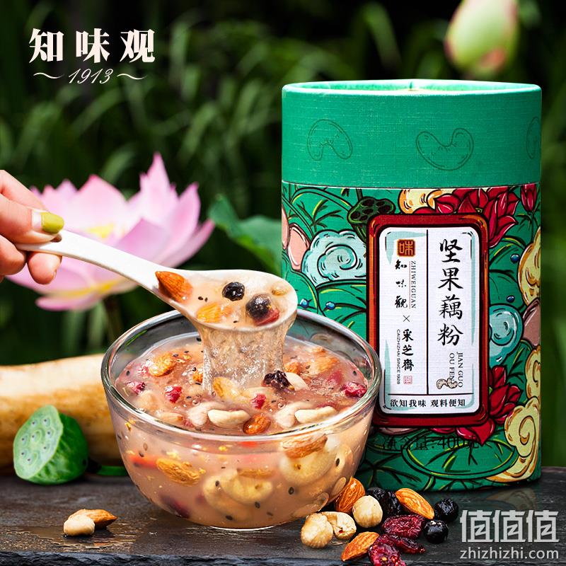 百年老字号 知味观 坚果水果藕粉 400g 24.9元包邮 值值值-买手聚集的地方