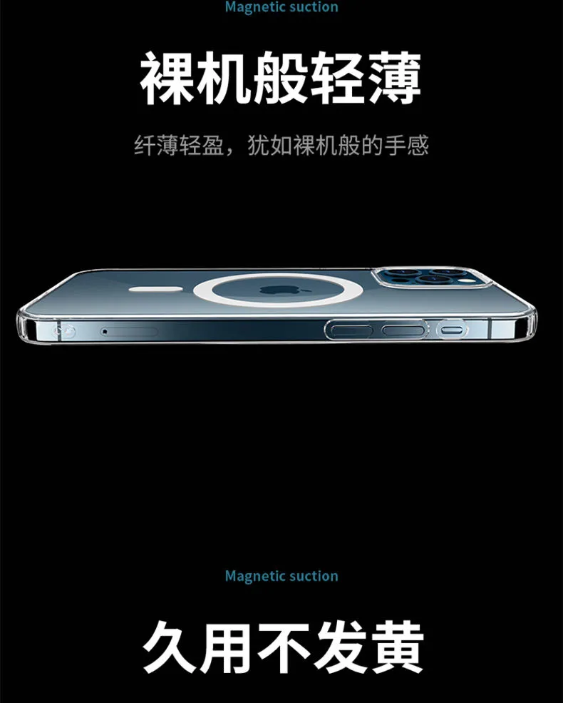 百亿补贴：REMAX 睿量 苹果12系列 MagSafe 磁吸透明手机壳 32元包邮 值值值-买手聚集的地方