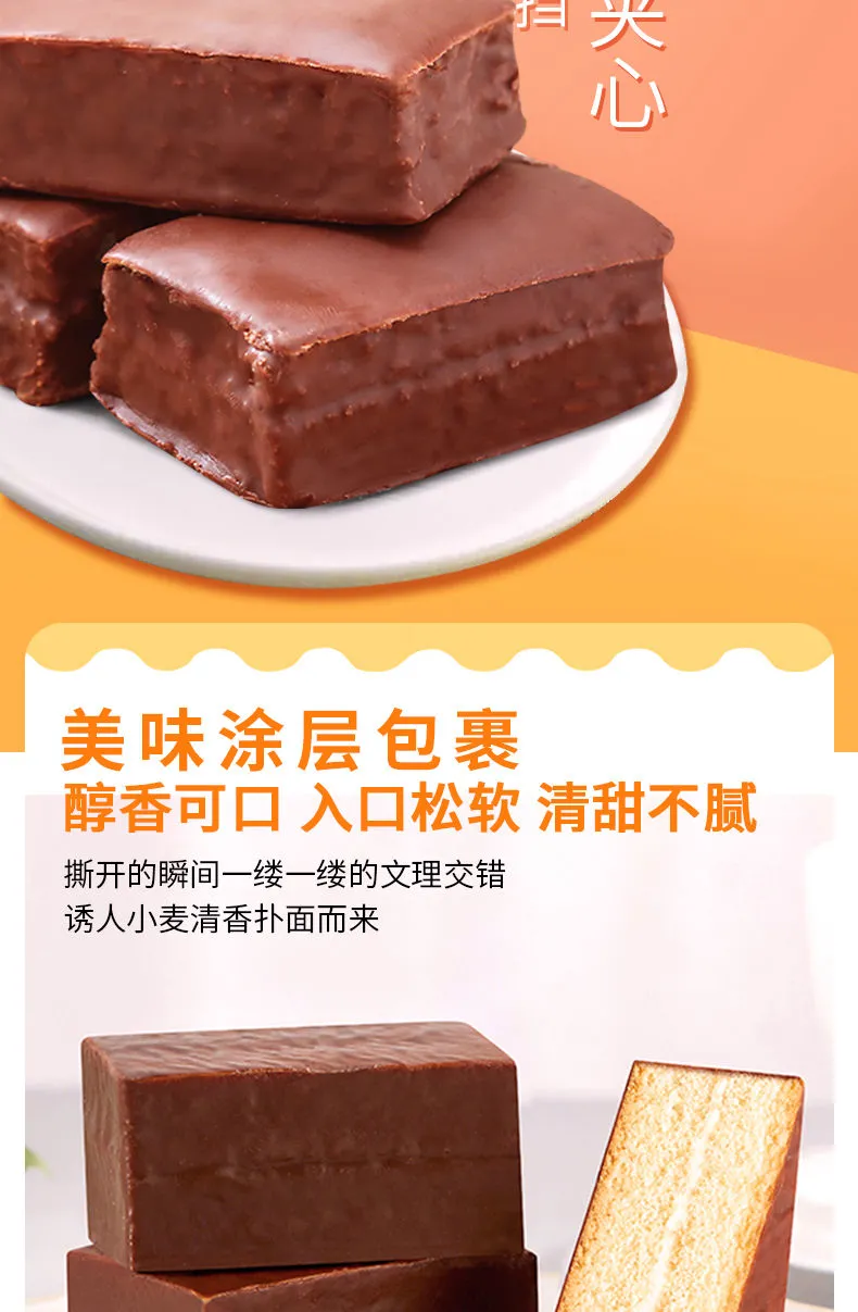 能量满分，500g 真巧 巧克力蛋糕 13.9元起包邮 值值值-买手聚集的地方