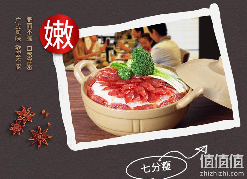 食在广州第一家，7分瘦：475gx4袋 广州酒家 福满腊肠 拍2件207元（京东70元/袋） 值值值-买手聚集的地方