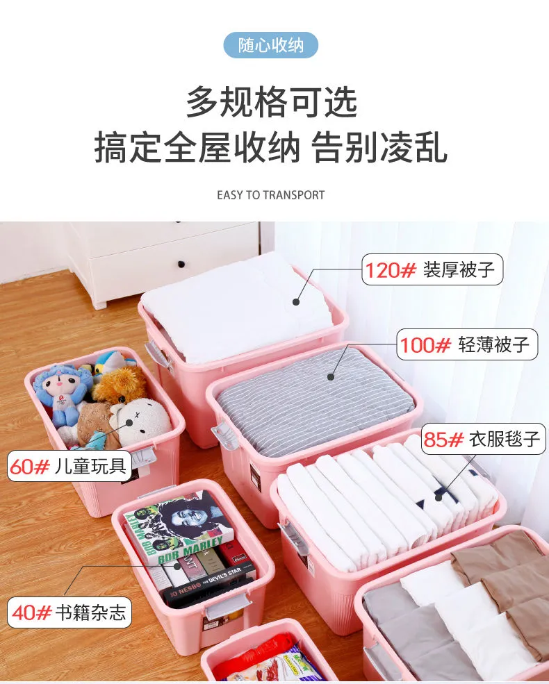 沃尔玛同款,进口食品级PP,6年质保:禧天龙 带盖收纳箱 券后14.8元起包邮 值值值-买手聚集的地方
