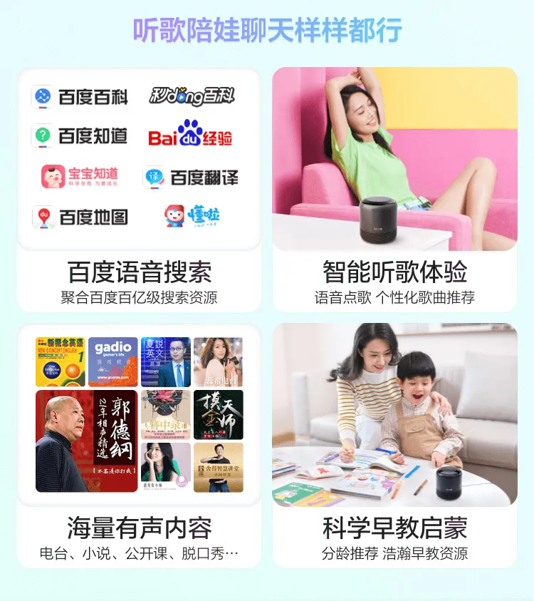 百亿补贴：小度智能音箱 2 红外版 79元包邮 值值值-买手聚集的地方