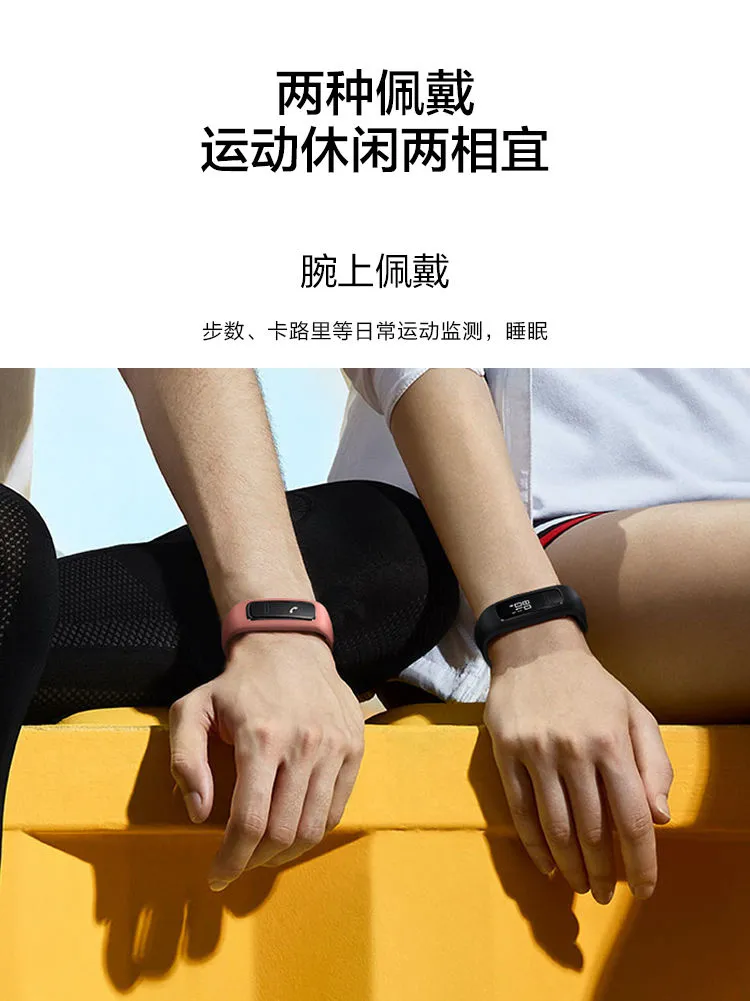 百亿补贴：HUAWEI 华为手环4e 活力款 智能手环 96元包邮 值值值-买手聚集的地方