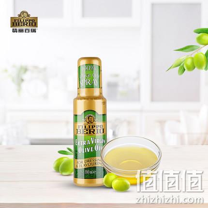 翡丽百瑞 特级初榨喷雾橄榄油 200ml 39.9元包邮 值值值-买手聚集的地方