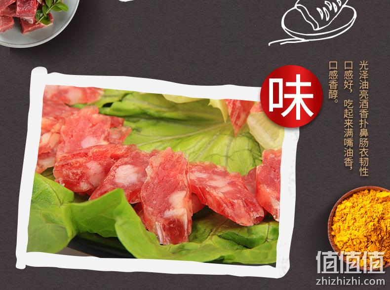 食在广州第一家，7分瘦：475gx4袋 广州酒家 福满腊肠 拍2件207元（京东70元/袋） 值值值-买手聚集的地方