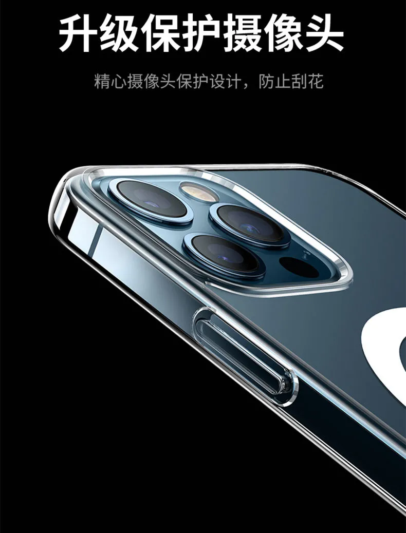 百亿补贴：REMAX 睿量 苹果12系列 MagSafe 磁吸透明手机壳 32元包邮 值值值-买手聚集的地方