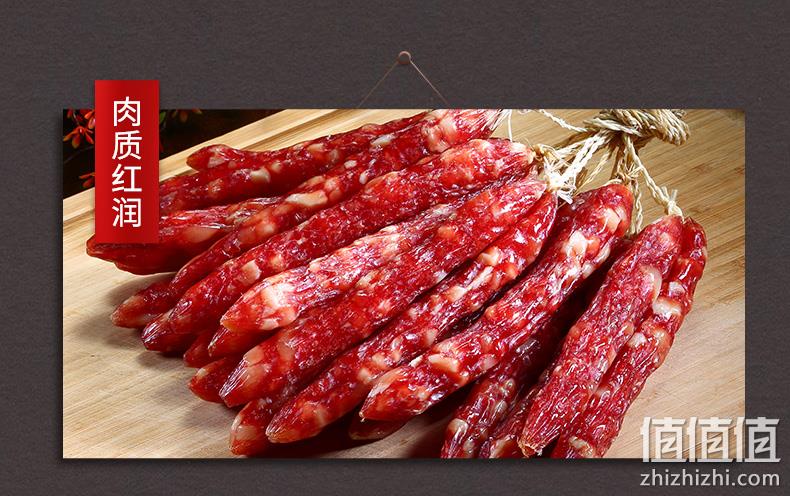 食在广州第一家，7分瘦：475gx4袋 广州酒家 福满腊肠 拍2件207元（京东70元/袋） 值值值-买手聚集的地方