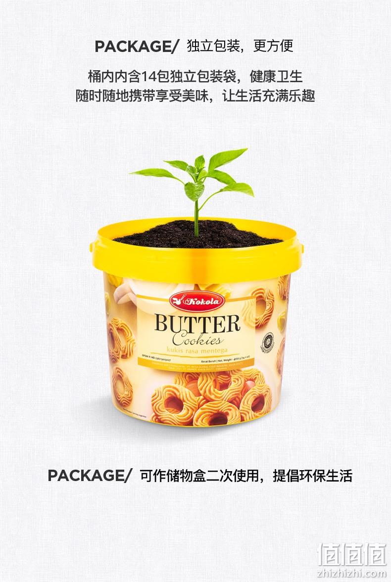 印尼进口 Kokola 400g桶装 多口味曲奇饼干 券后19.9元包邮 值值值-买手聚集的地方