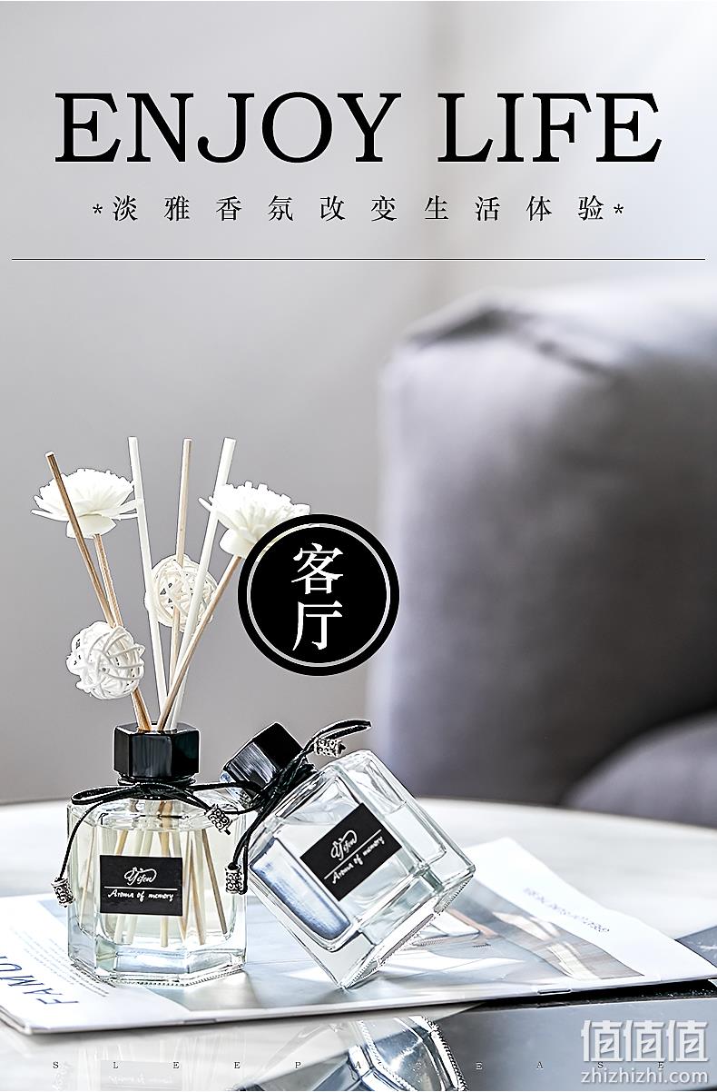 进口香料 无火香薰精油套装 券后5.9元包邮 值值值-买手聚集的地方