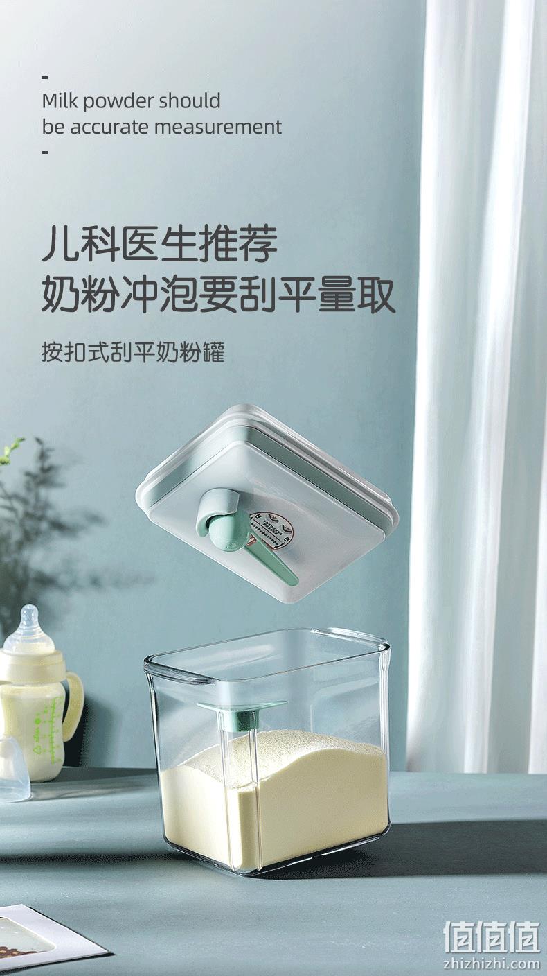 一键开启：安扣 按扣式刮平密封奶粉罐 1L 46元包邮 值值值-买手聚集的地方