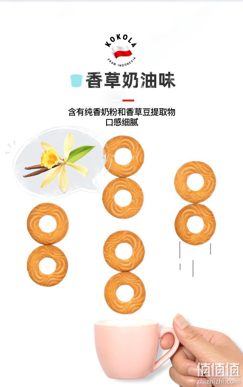印尼进口 Kokola 400g桶装 多口味曲奇饼干 券后19.9元包邮 值值值-买手聚集的地方