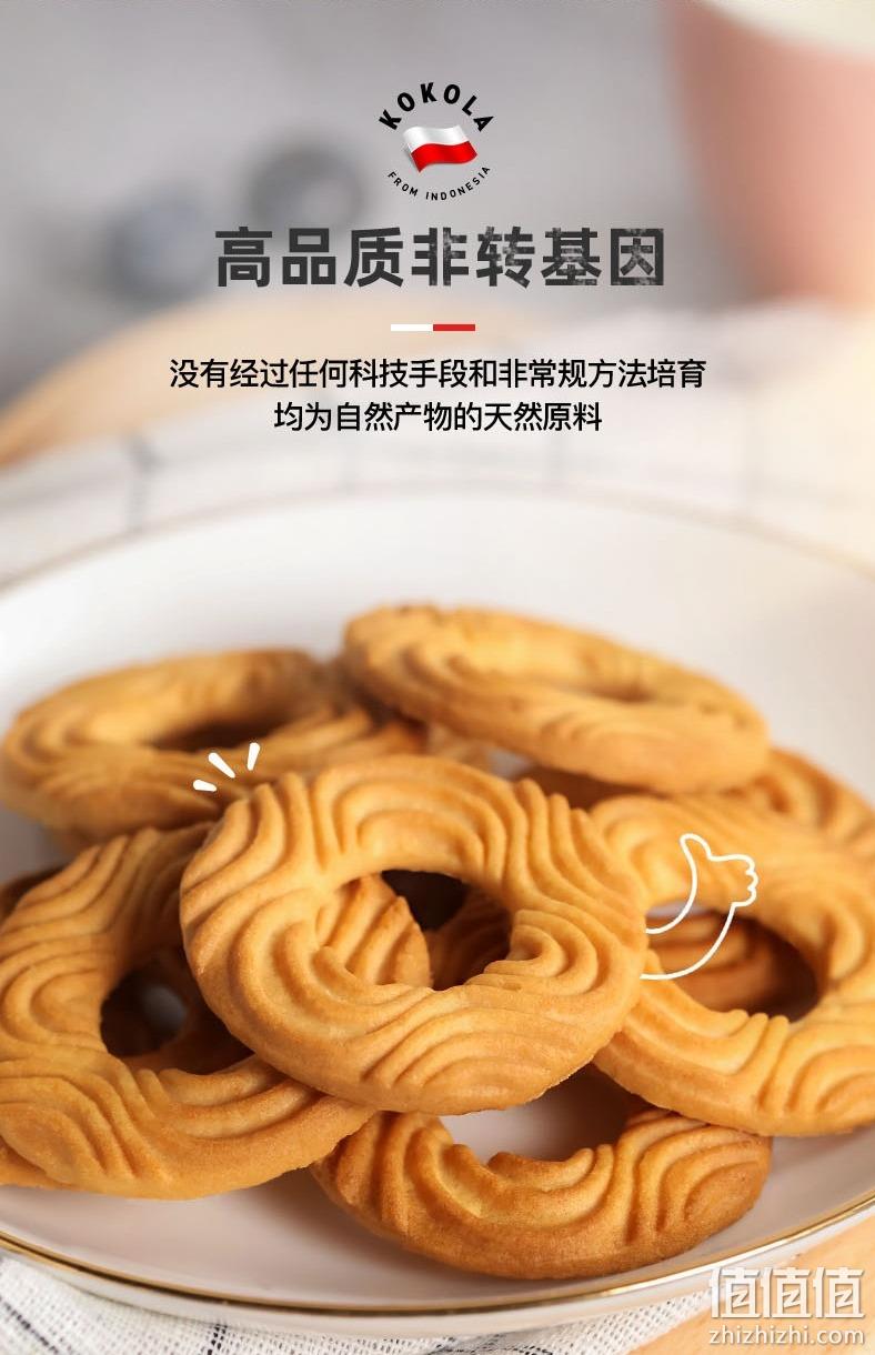印尼进口 Kokola 400g桶装 多口味曲奇饼干 券后19.9元包邮 值值值-买手聚集的地方