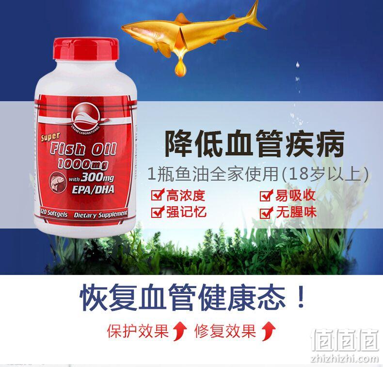 辅助降三高cranelaboratories美国云鹤深海鱼油软胶囊1000mgx120粒