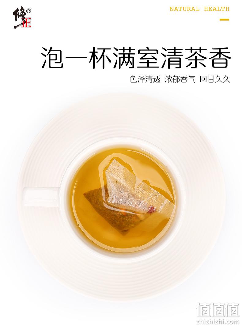 调理肠胃 30包 修正 丁香猴头菇沙棘茶 券后9.9元包邮 值值值-买手聚集的地方