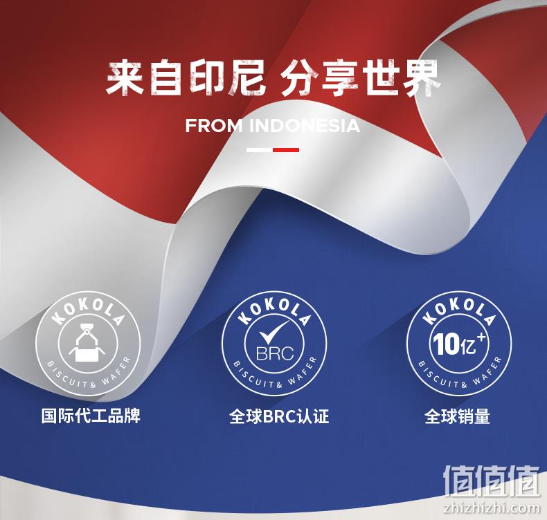 印尼进口 Kokola 400g桶装 多口味曲奇饼干 券后19.9元包邮 值值值-买手聚集的地方