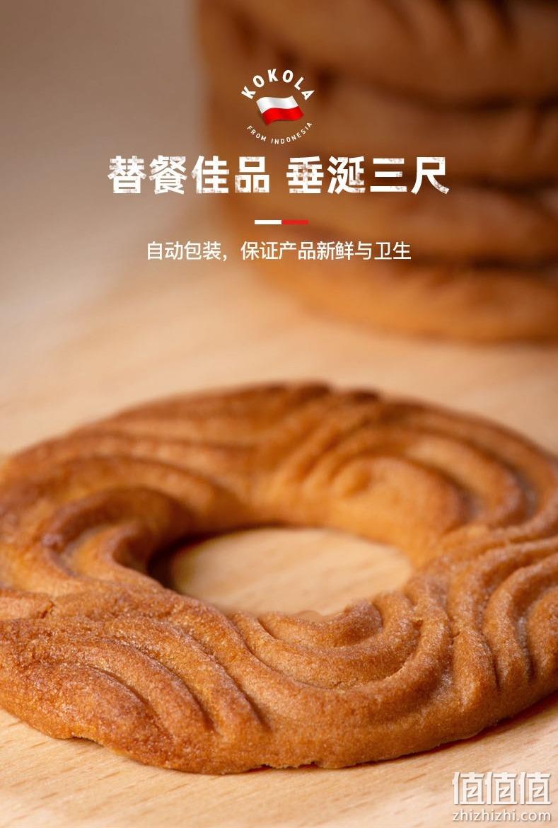 印尼进口 Kokola 400g桶装 多口味曲奇饼干 券后19.9元包邮 值值值-买手聚集的地方