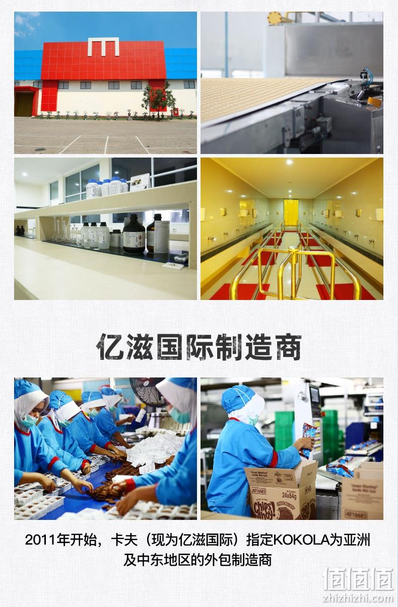 印尼进口 Kokola 400g桶装 多口味曲奇饼干 券后19.9元包邮 值值值-买手聚集的地方