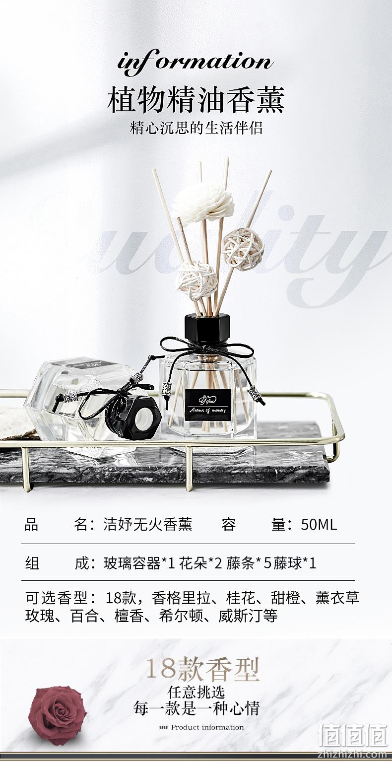 进口香料 无火香薰精油套装 券后5.9元包邮 值值值-买手聚集的地方