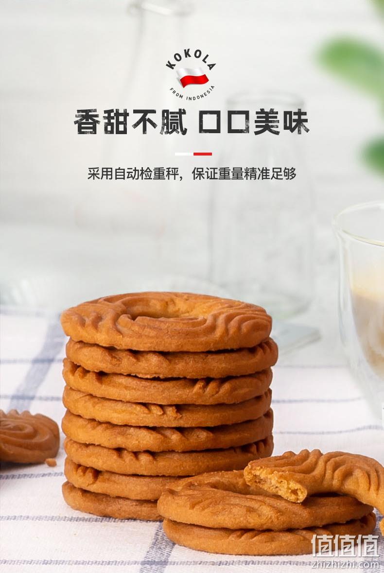 印尼进口 Kokola 400g桶装 多口味曲奇饼干 券后19.9元包邮 值值值-买手聚集的地方