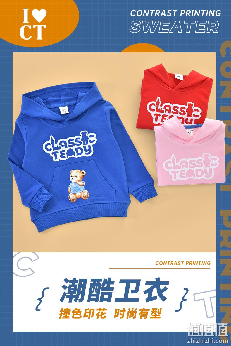 ClassicTeddy 精典泰迪 男女童连帽卫衣 领券+满减后29.9元包邮 值值值-买手聚集的地方