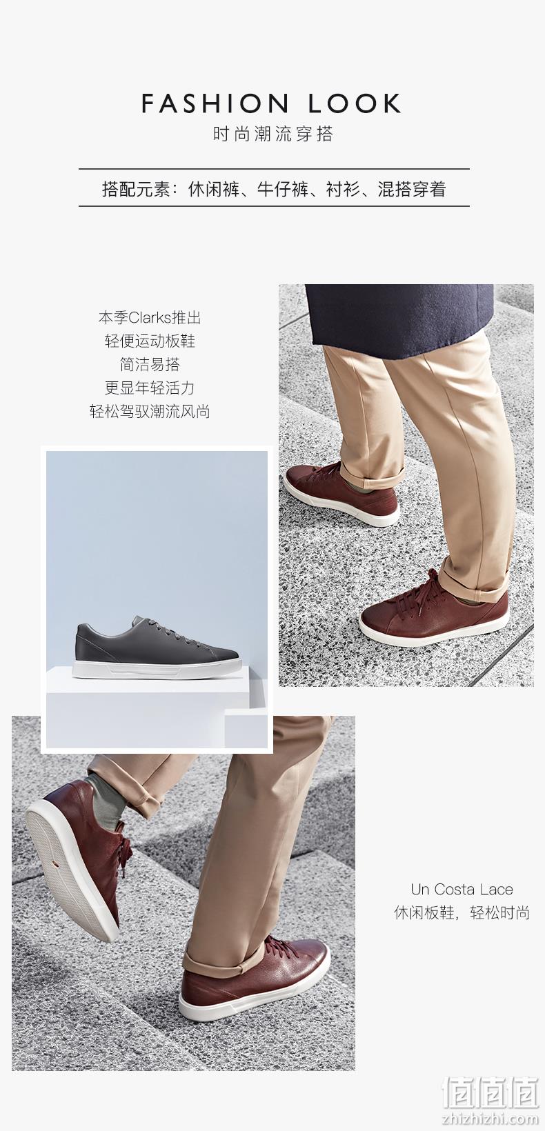 高端Un系列 Clarks 其乐 Un Costa Lace 男士时尚休闲鞋板鞋 390.69元包邮（天猫763元） 值值值-买手聚集的地方