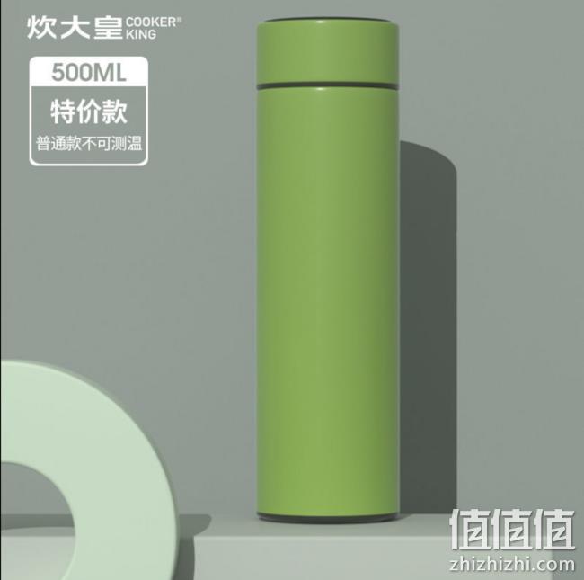 COOKERKING炊大皇 304不锈钢 保温杯 500ml 券后7.9元包邮 值值值-买手聚集的地方