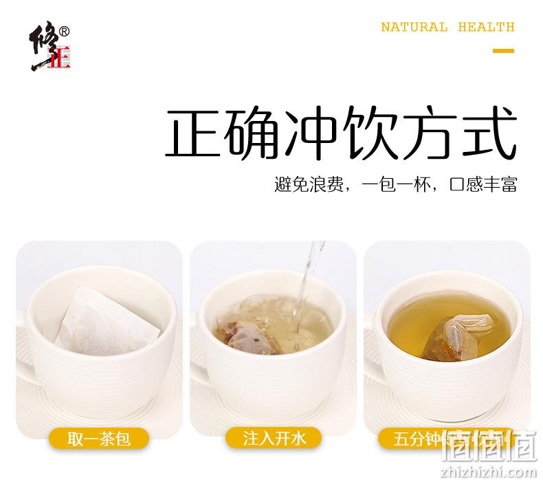 调理肠胃 30包 修正 丁香猴头菇沙棘茶 券后9.9元包邮 值值值-买手聚集的地方