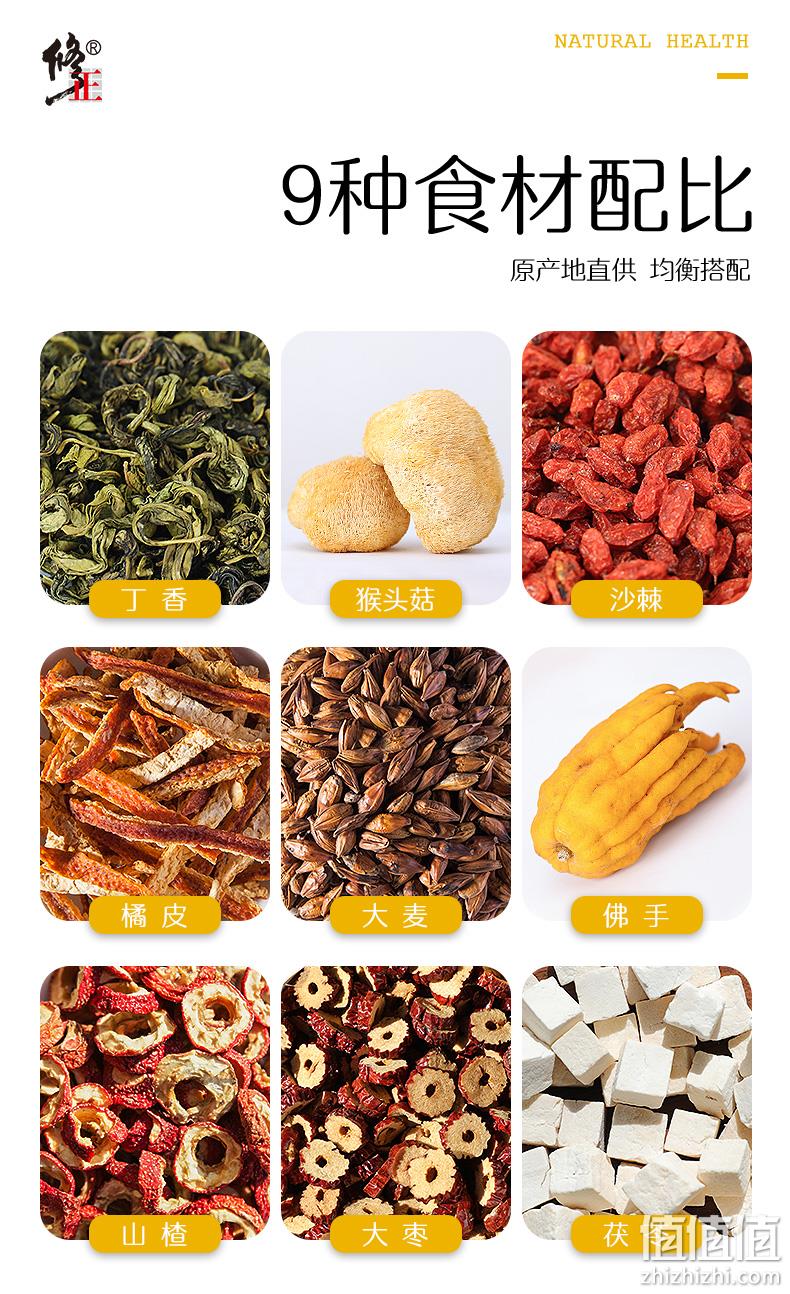 调理肠胃 30包 修正 丁香猴头菇沙棘茶 券后9.9元包邮 值值值-买手聚集的地方