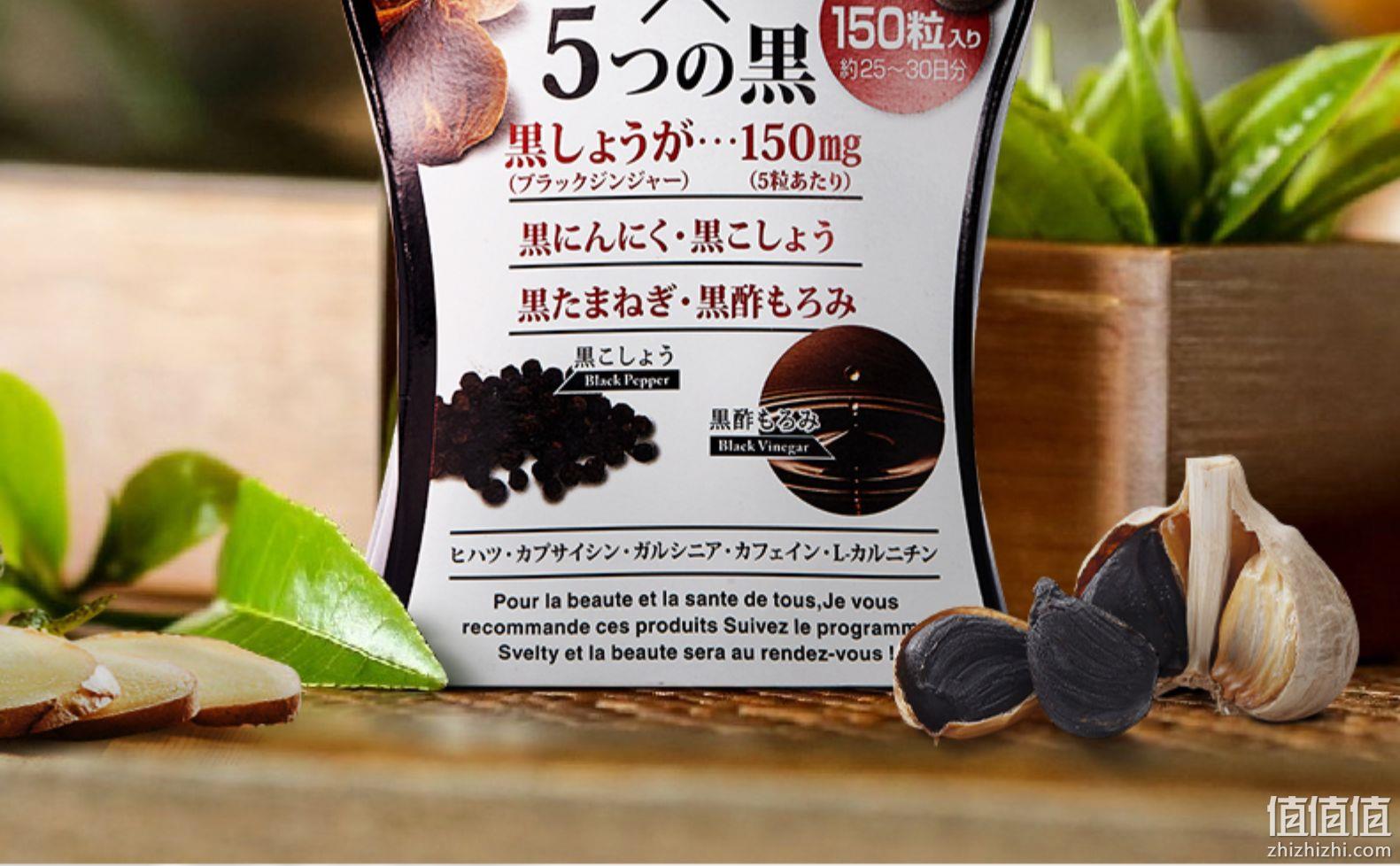 白菜价！祛湿消水肿、150粒：SVELTY 丝蓓缇 黑生姜颗粒 68元包邮 值值值-买手聚集的地方