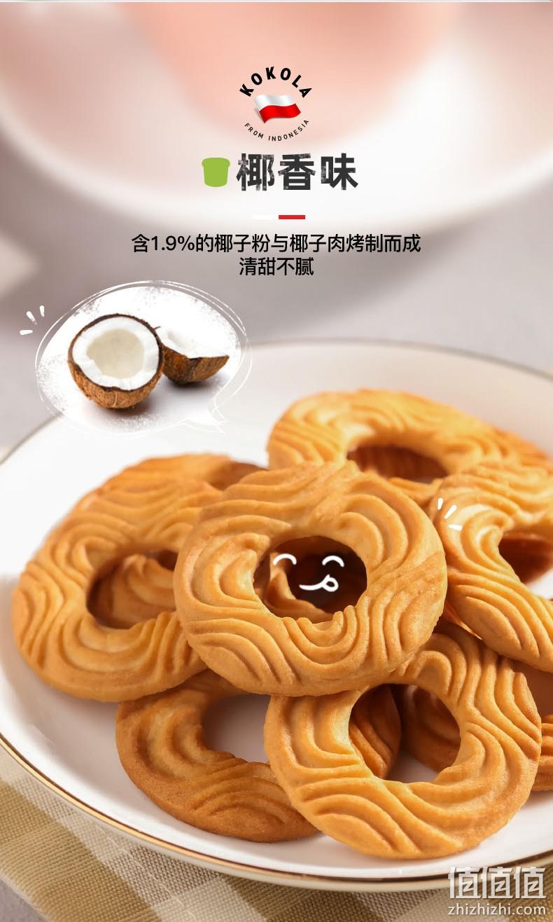 印尼进口 Kokola 400g桶装 多口味曲奇饼干 券后19.9元包邮 值值值-买手聚集的地方