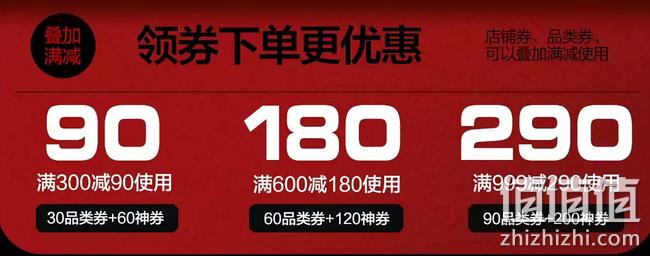 燃动寒冬，京东 伯希和户外旗舰店 超级品类日大促 1件5折起，叠券满600-180元 值值值-买手聚集的地方