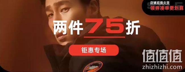 燃动寒冬，京东 伯希和户外旗舰店 超级品类日大促 1件5折起，叠券满600-180元 值值值-买手聚集的地方