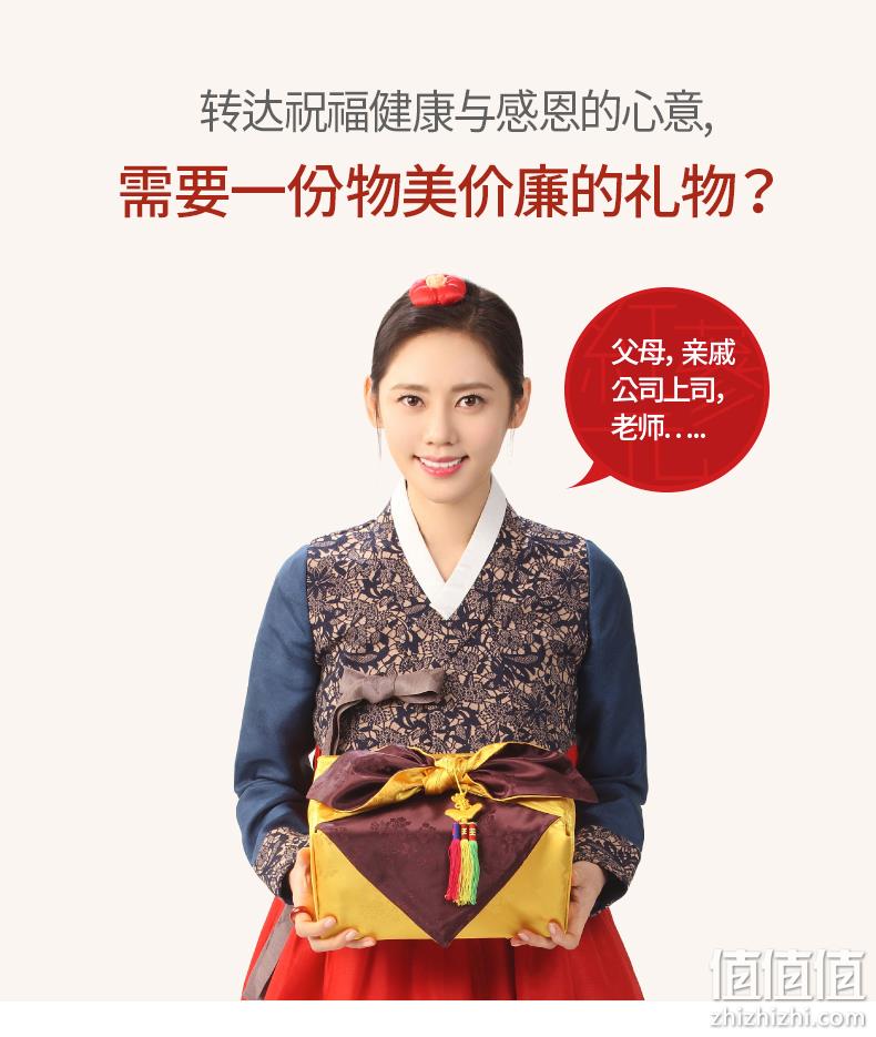 韩国进口，增强记忆抗疲劳：50mlx10包 正官庄牌 高丽参6年根红参液 券后49元包邮 值值值-买手聚集的地方