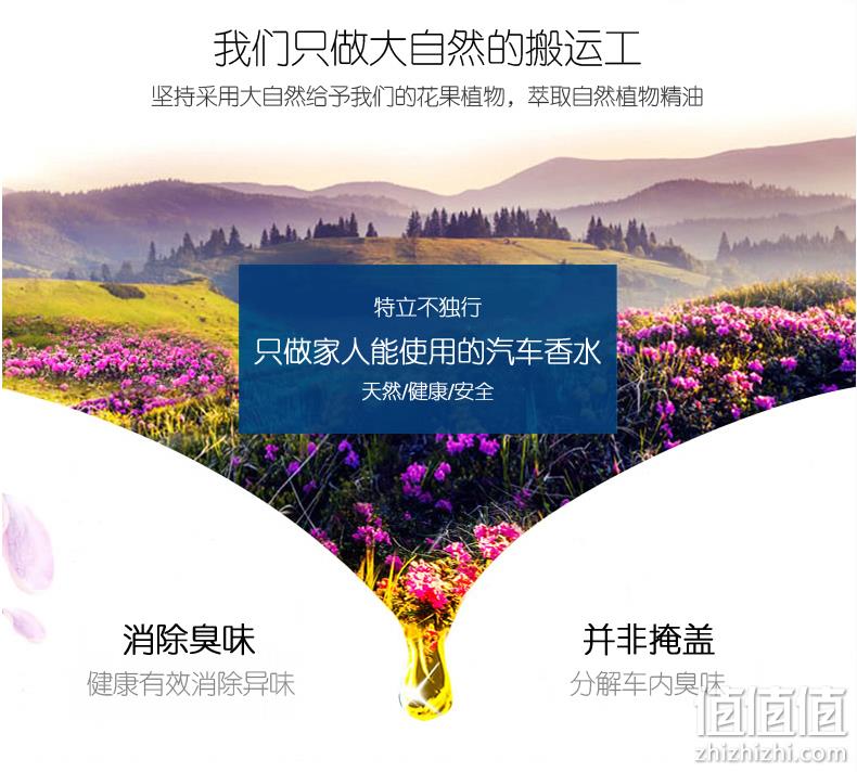 分解异味 日本 快美特 车载沸石香氛 券后41元包邮 值值值-买手聚集的地方