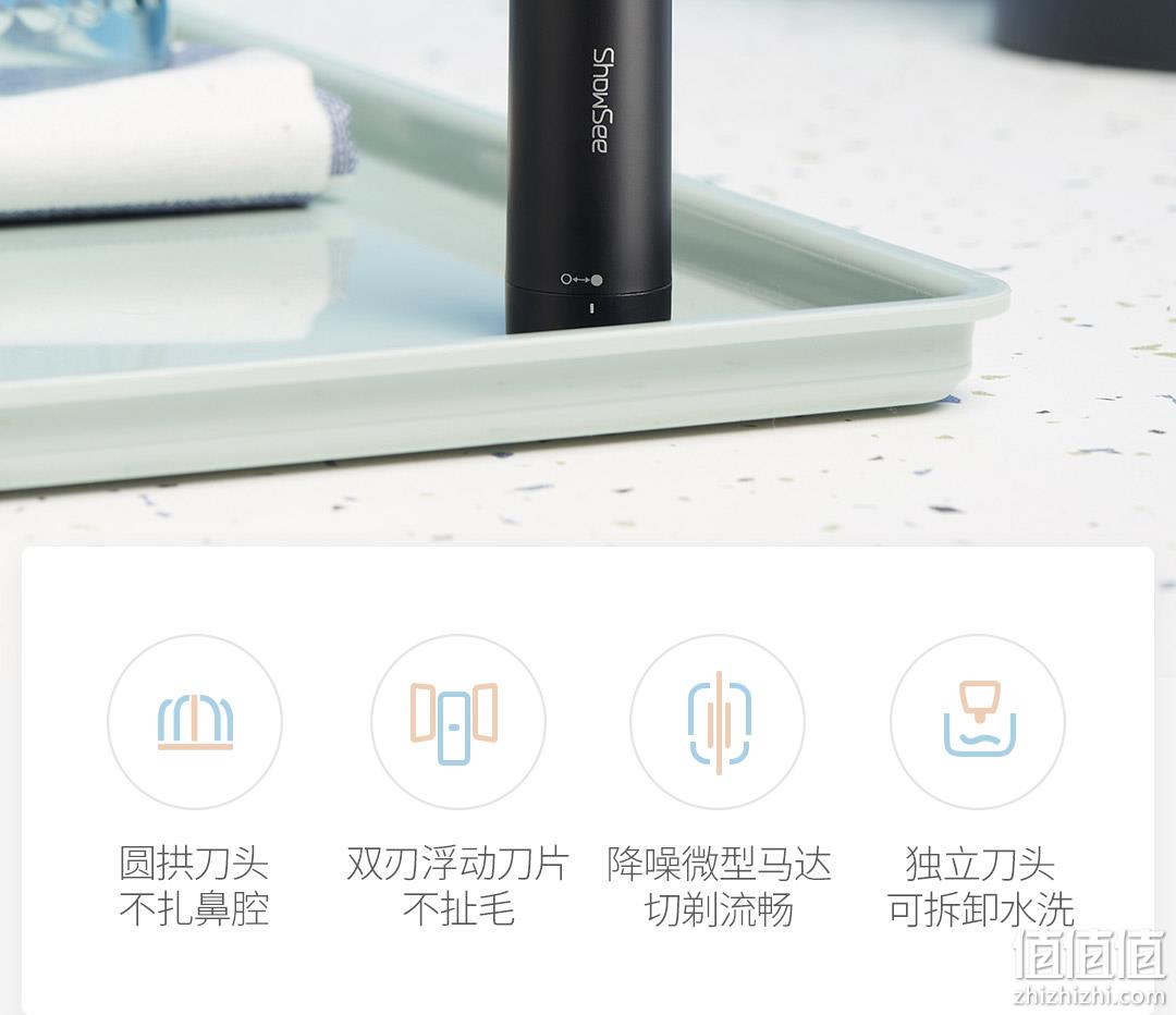小米生态链，静音便携可水洗，体面才不尴尬：小适 电动鼻毛修剪器C1-bk 券后29.9元包邮 值值值-买手聚集的地方