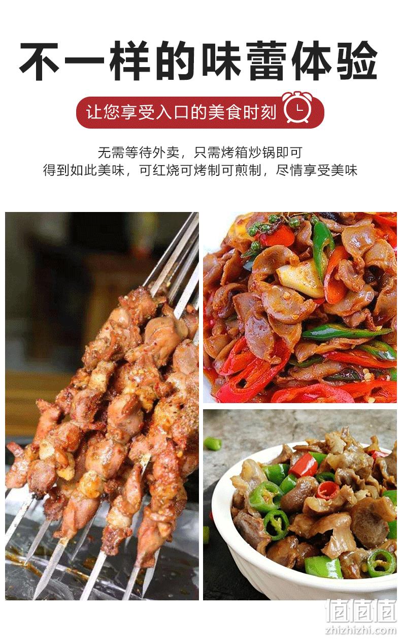 11月新产：山水拾光 新鲜生鸡胗 4斤装 45元包邮 值值值-买手聚集的地方