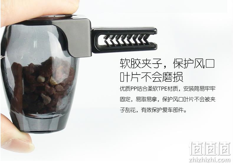 分解异味 日本 快美特 车载沸石香氛 券后41元包邮 值值值-买手聚集的地方