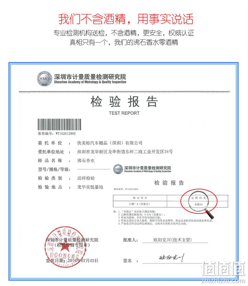 分解异味 日本 快美特 车载沸石香氛 券后41元包邮 值值值-买手聚集的地方