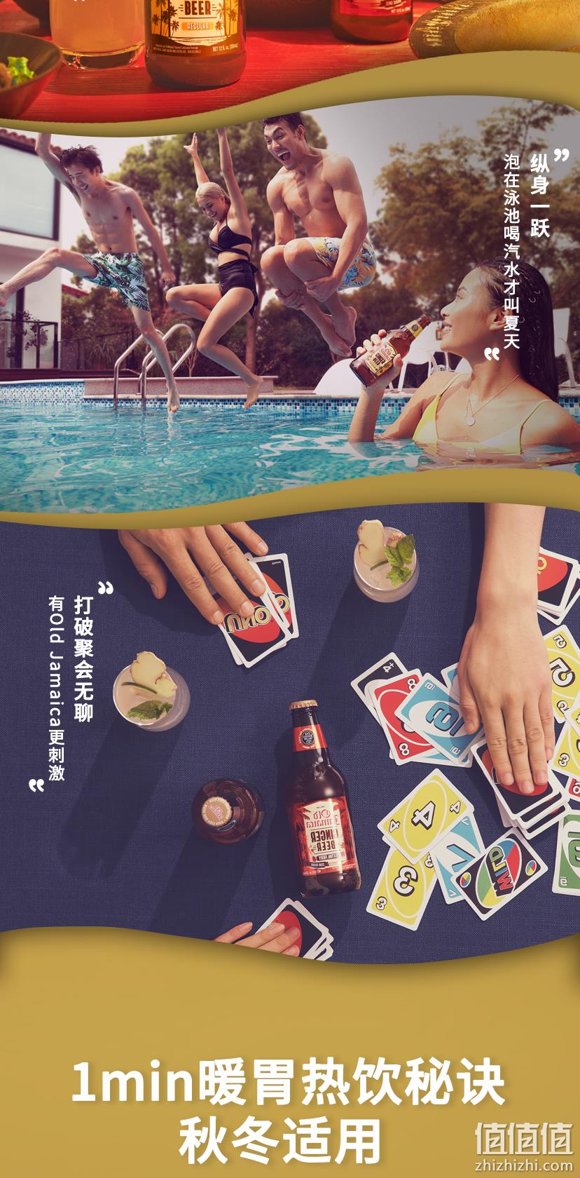 低卡0酒精，Old Jamaica 傲汽 姜汁啤酒饮料355mlx8瓶 券后39.9元包邮 值值值-买手聚集的地方