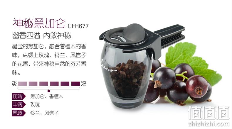 分解异味 日本 快美特 车载沸石香氛 券后41元包邮 值值值-买手聚集的地方