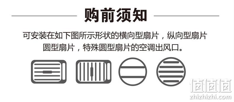 分解异味 日本 快美特 车载沸石香氛 券后41元包邮 值值值-买手聚集的地方