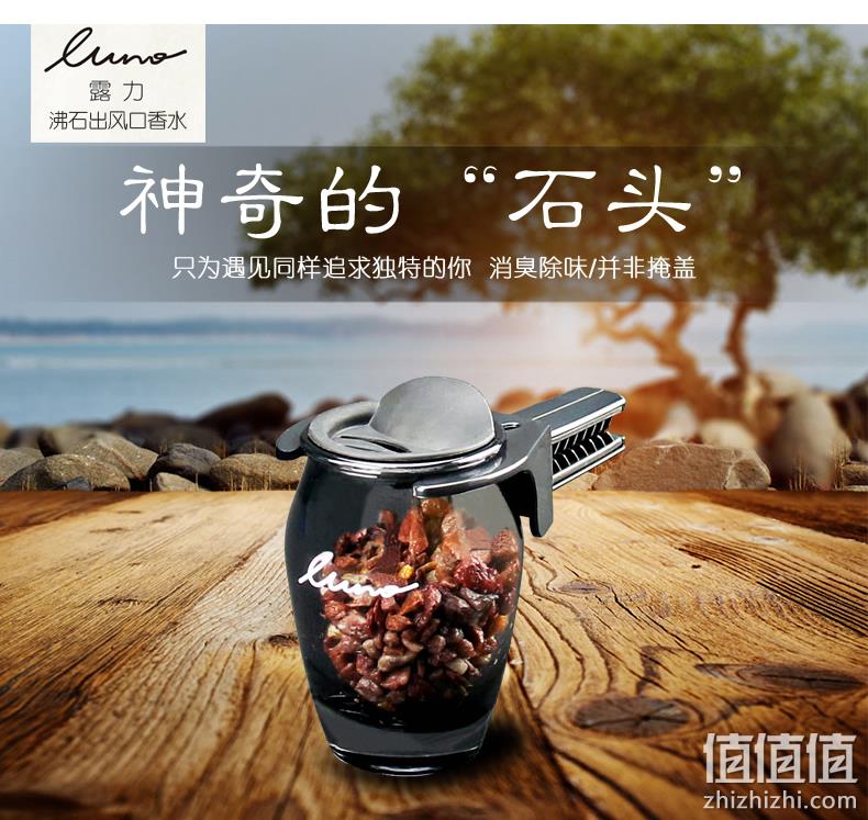 分解异味 日本 快美特 车载沸石香氛 券后41元包邮 值值值-买手聚集的地方