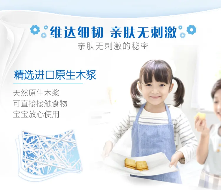 百亿补贴： Vinda 维达 细韧抽纸 3层100抽18包 券后21.8元包邮 值值值-买手聚集的地方