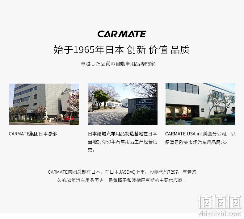 分解异味 日本 快美特 车载沸石香氛 券后41元包邮 值值值-买手聚集的地方